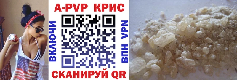 KRAKEN вход  Кирс  A-PVP кристаллы 