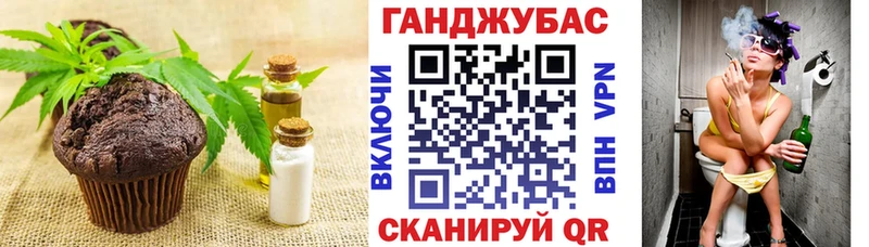 даркнет сайт  дарк нет состав  Печенье с ТГК конопля  Кирс 