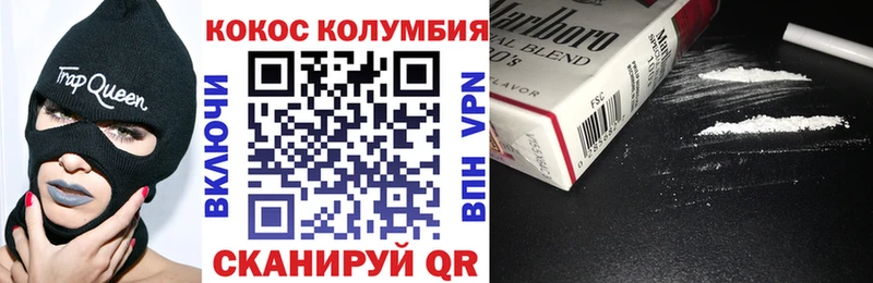 COCAIN 99%  купить закладку  Кирс 