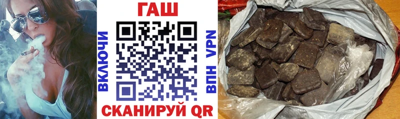 Гашиш Premium  где найти   кракен ССЫЛКА  Кирс 