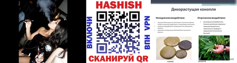 ГАШ гашик Кирс