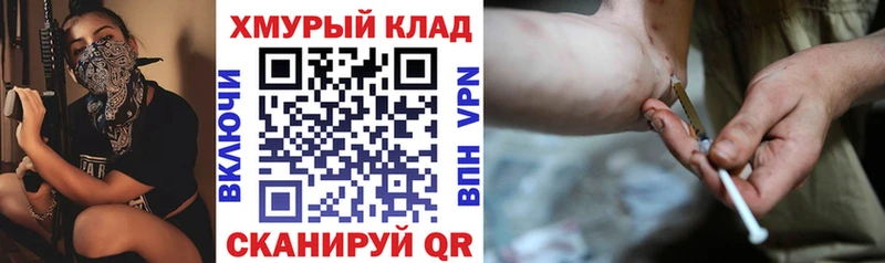 ГЕРОИН герыч  Кирс 