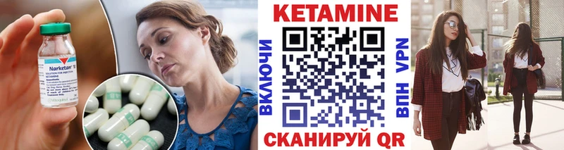 где купить наркоту  Кирс  Кетамин VHQ 