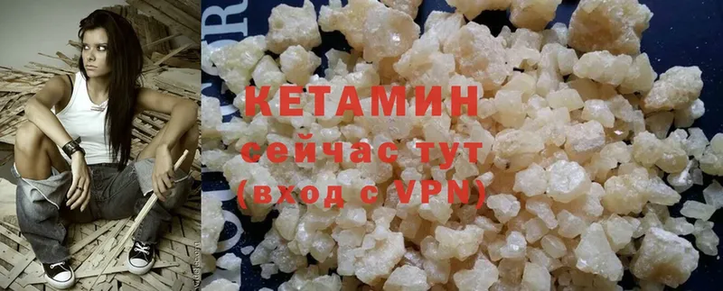 КЕТАМИН ketamine  где купить наркоту  Кирс 