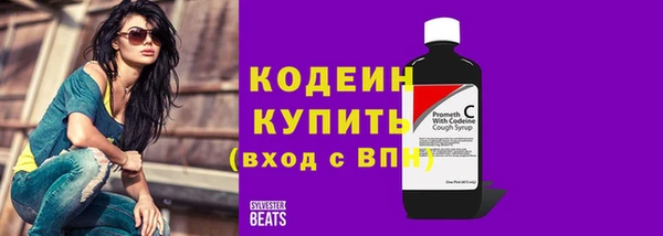 экстази Осинники