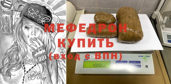 мет Няндома