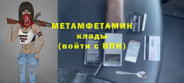 мдпв Нягань