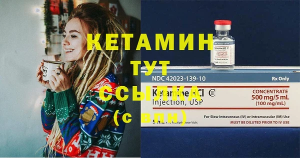 бутик Новодвинск