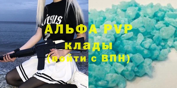 мдпв Нягань
