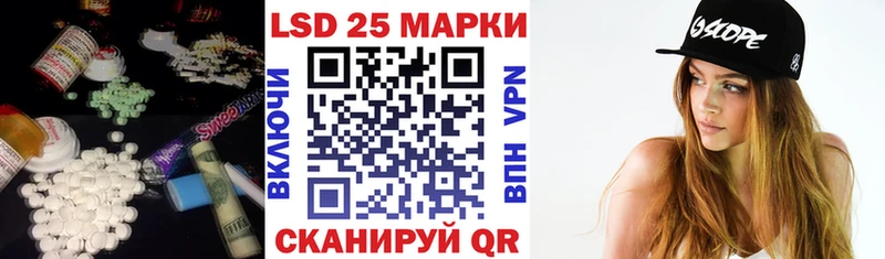 Лсд 25 экстази ecstasy  Кирс 