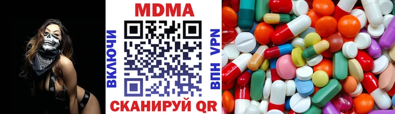 маркетплейс телеграм  купить  цена  Кирс  МДМА молли 