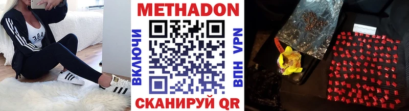 МЕТАДОН мёд  МЕГА зеркало  Кирс 