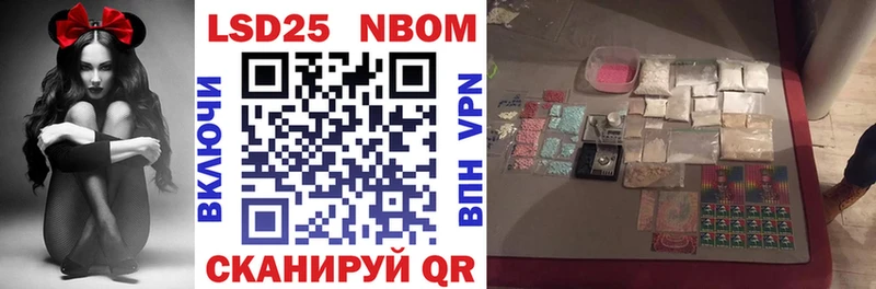 наркота  Кирс  Марки N-bome 1,5мг 