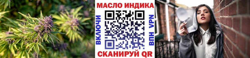 ТГК жижа  цена наркотик  Кирс 