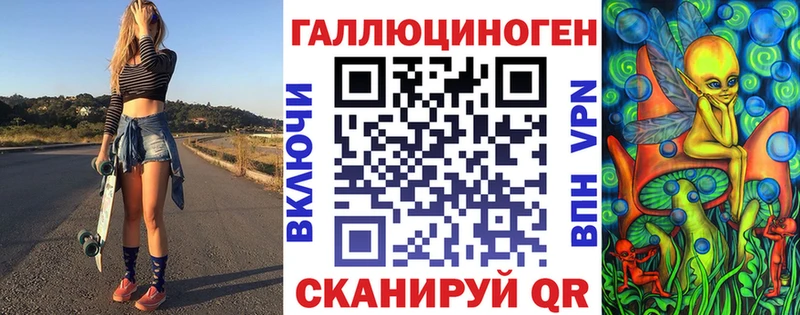 Псилоцибиновые грибы ЛСД  Кирс 