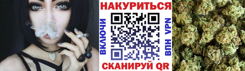 закладка  Кирс  МАРИХУАНА семена 